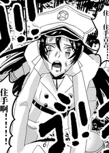 第 6 頁