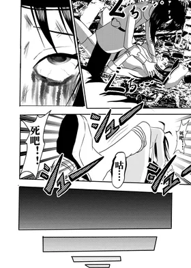 第 8 頁