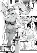 第 3 頁