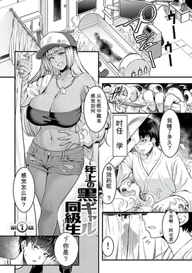 第 3 頁