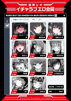 第 2 頁