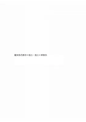 第 3 頁