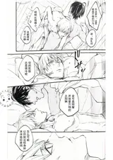 第 8 頁