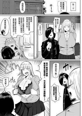 第 8 頁