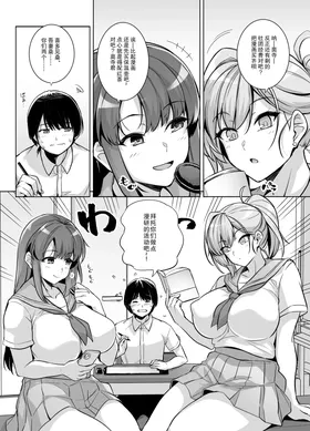 第 2 頁