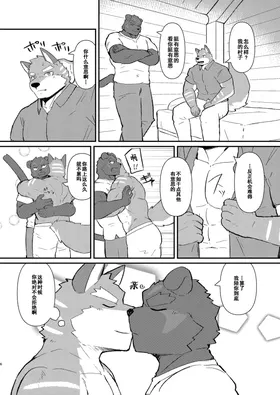 第 6 页
