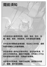第 2 頁