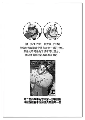第 3 頁