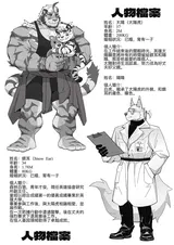 第 4 頁