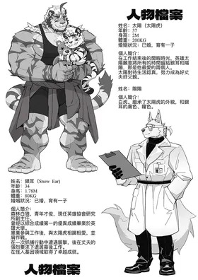 第 4 頁