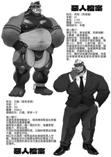 第 5 頁