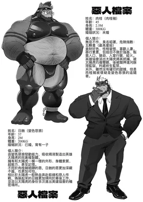 第 5 頁