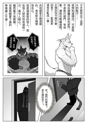 第 7 頁