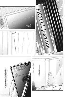 第 5 頁
