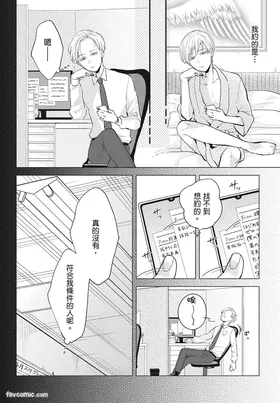 第 6 頁