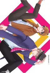 第 2 頁