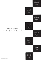 第 4 頁