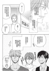 第 8 頁