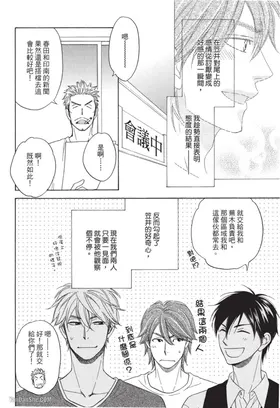 第 8 頁