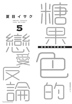 第 3 頁