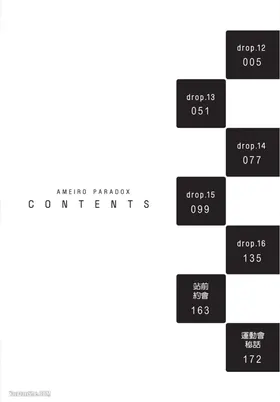 第 4 頁