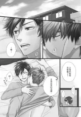 第 8 頁