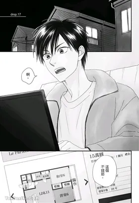 第 3 頁