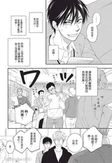 第 8 頁