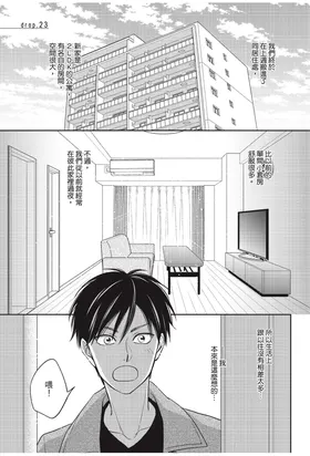 第 7 頁