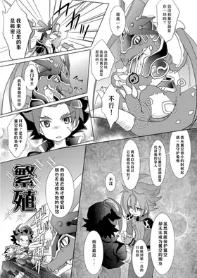 第 8 頁