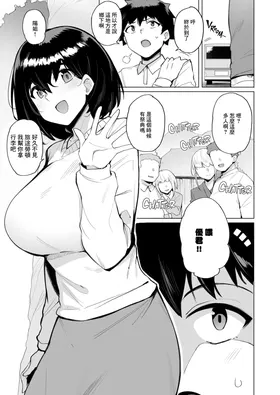 第 3 頁