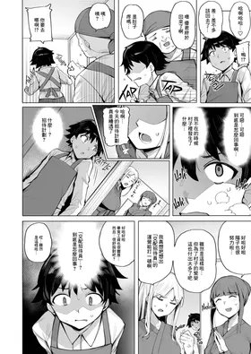 第 8 頁