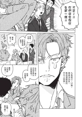 第 4 頁