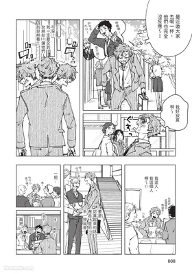 第 7 頁
