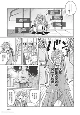 第 8 頁