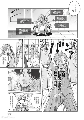 第 8 頁
