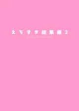 第 3 頁