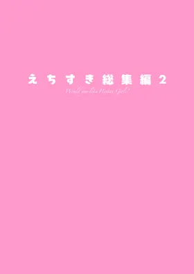 第 3 頁