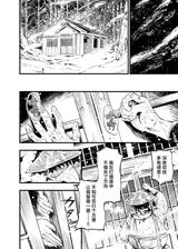 第 3 頁
