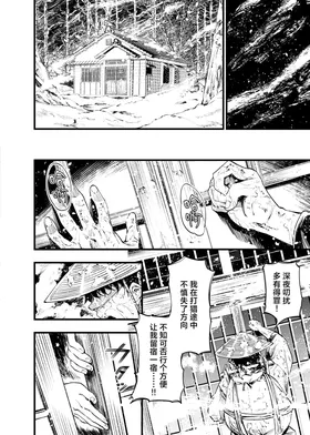 第 3 頁