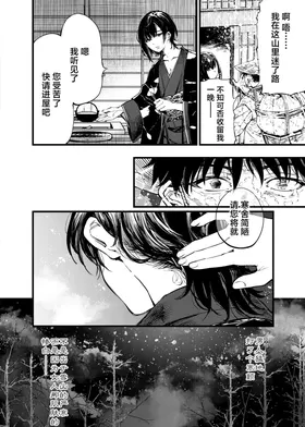 第 5 頁