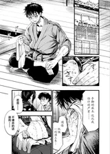 第 8 頁