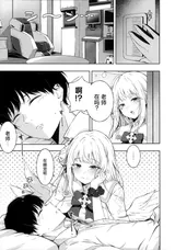 第 7 頁