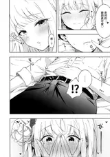 第 8 頁