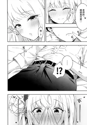 第 8 頁