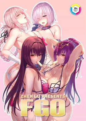 [COMEX (Zhen Lu) Zhen Lu Presents FGO (Fate/Grand Order) [Chinese] [Decensored] [Digital] [瓜皮×空气系×黎欧-新桥日语汉化+寒杏重嵌]