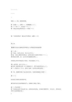 第 7 页