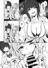 第 8 頁