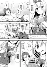 第 6 頁