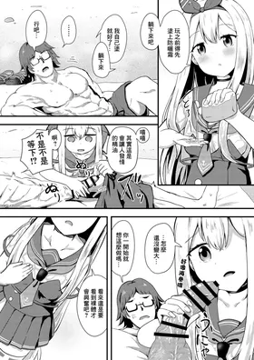 第 6 頁